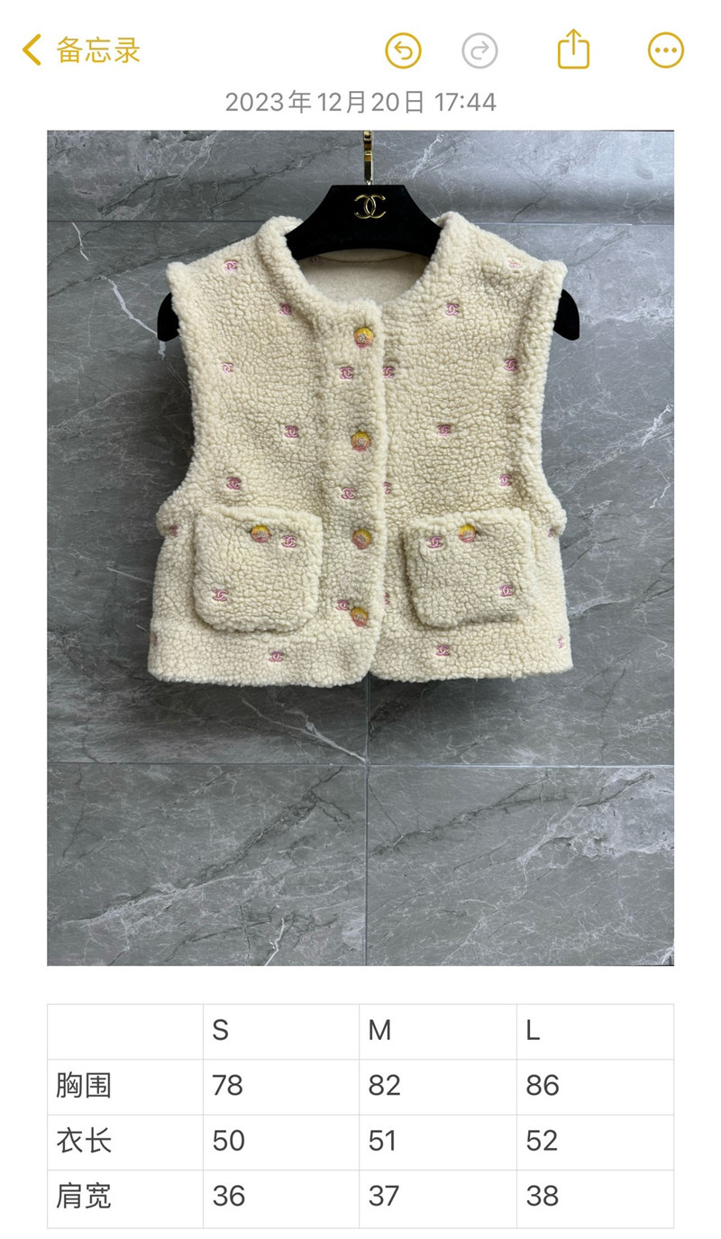 Ch**el logo embroidered lambswool vest