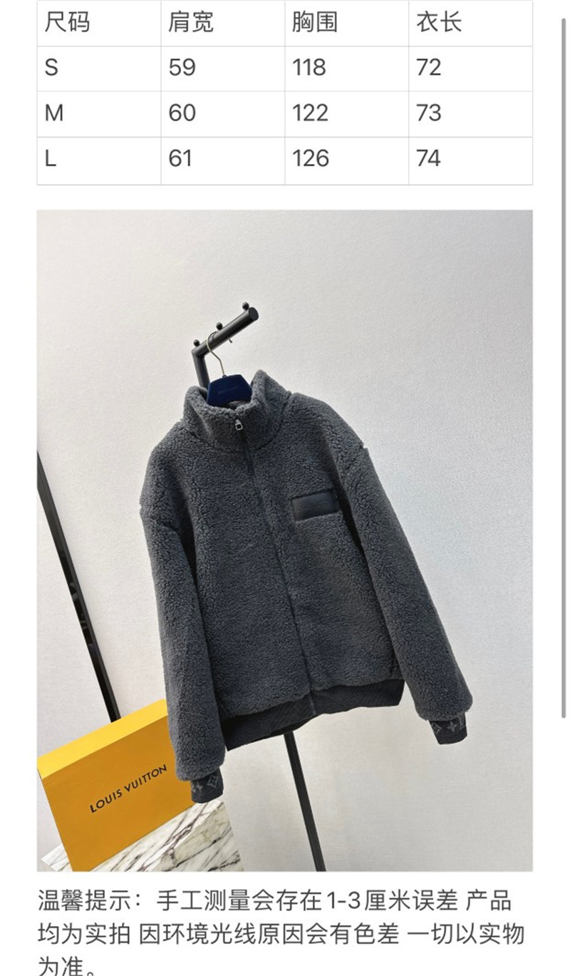 l0vis Vvtt0n lv loose fit lambswool jacket