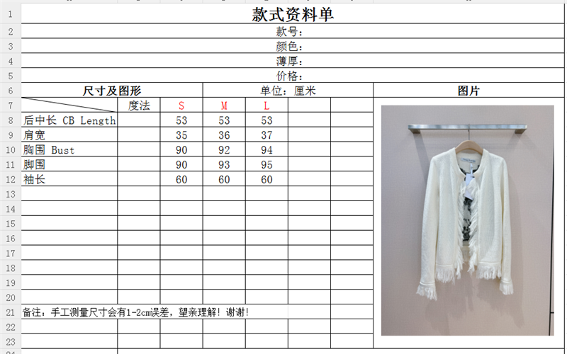 D10r hollow solid color cardigan in black