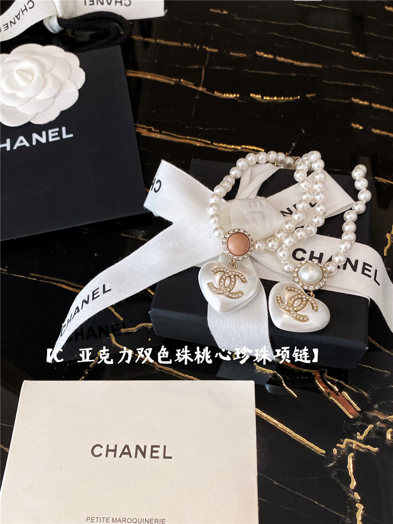Ch**el small incense necklace