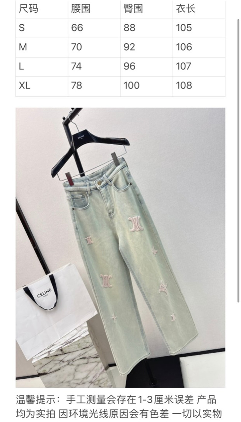 Ce1i*e new logo flocked decorative velvet jeans