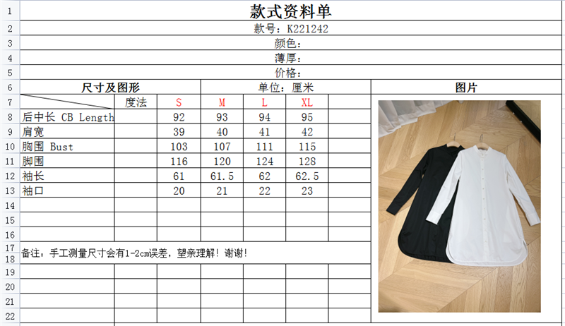 D10r loose fit shirt replica d&g clothing