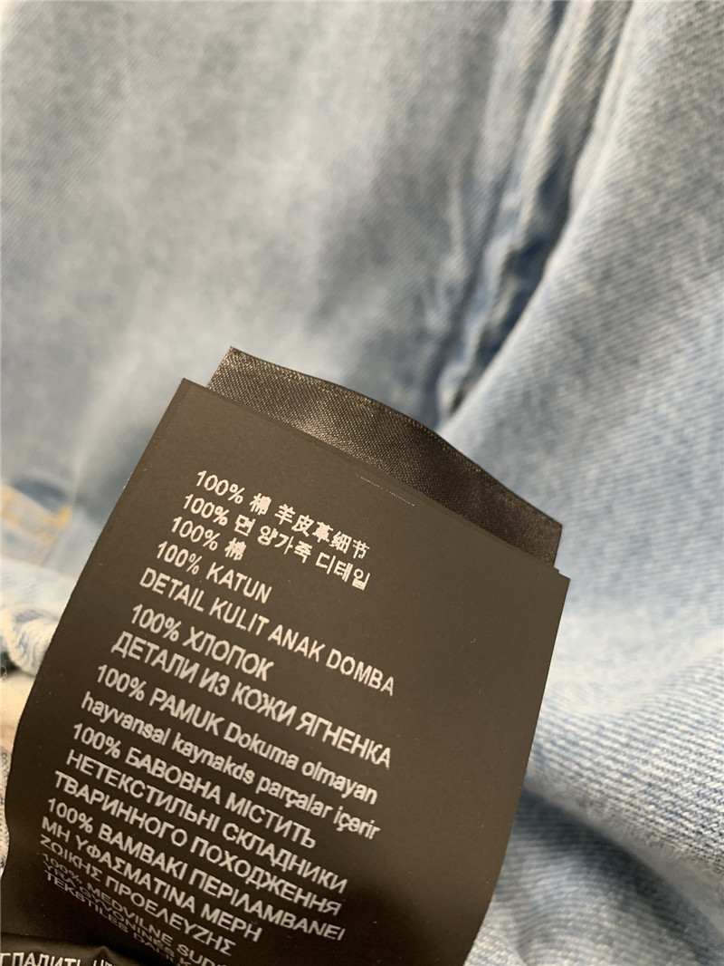 Pra*a silhouette denim jacket replica designer clothes