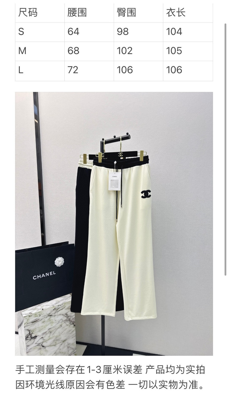 Ch**el elastic waist straight pants replica designer clothes