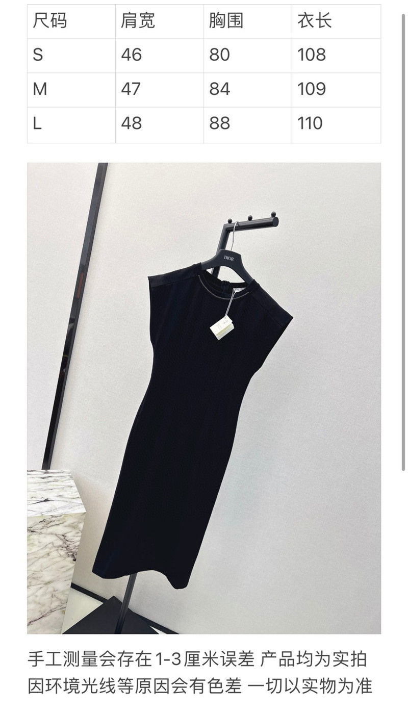 BC new chain decorated simple slim dress replica clothes
