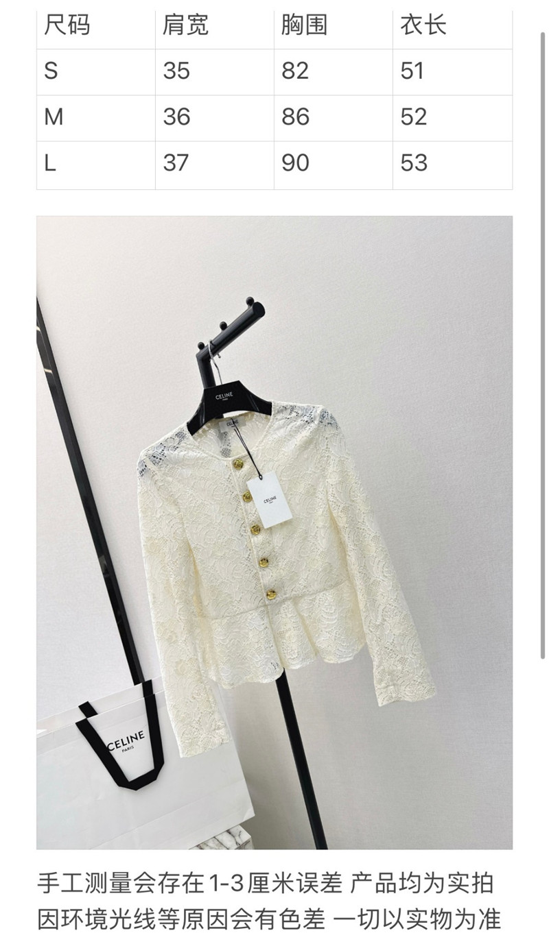 Ce1i*e light lace waist small jacket replica d&g clothing