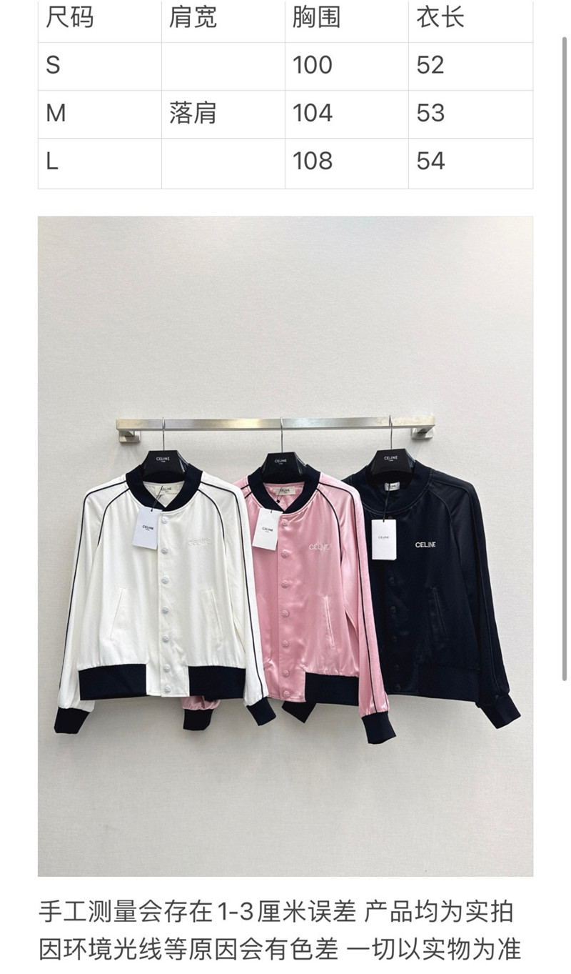 Ce1i*e letter embroidered baseball jacket replica clothing