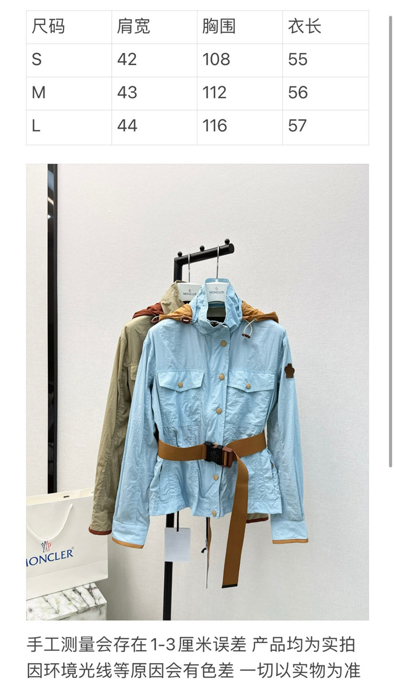 Moncler hemming decorative trench coat replica clothing sites