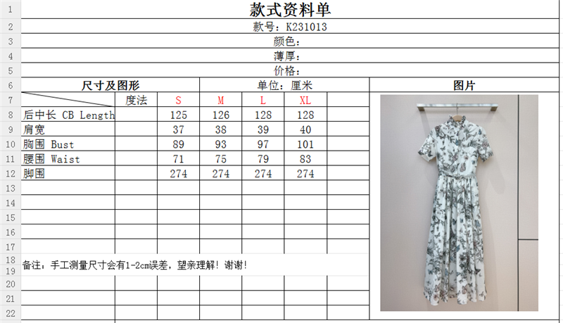 D10r butterfly flower print dress replica clothing sites