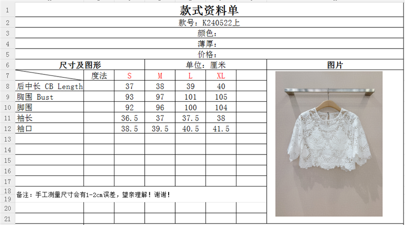 D10r two piece short sleeve top replica designer clothes