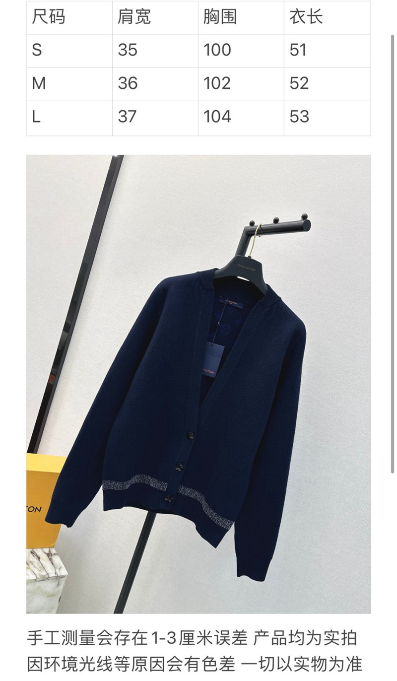 l0vis Vvtt0n lv double-sided v-neck knitted cardigan replica clothes