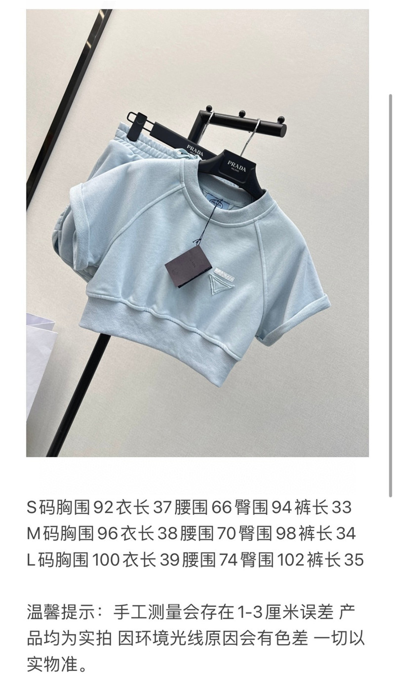 Pra*a new baby blue leisure suit replica clothing