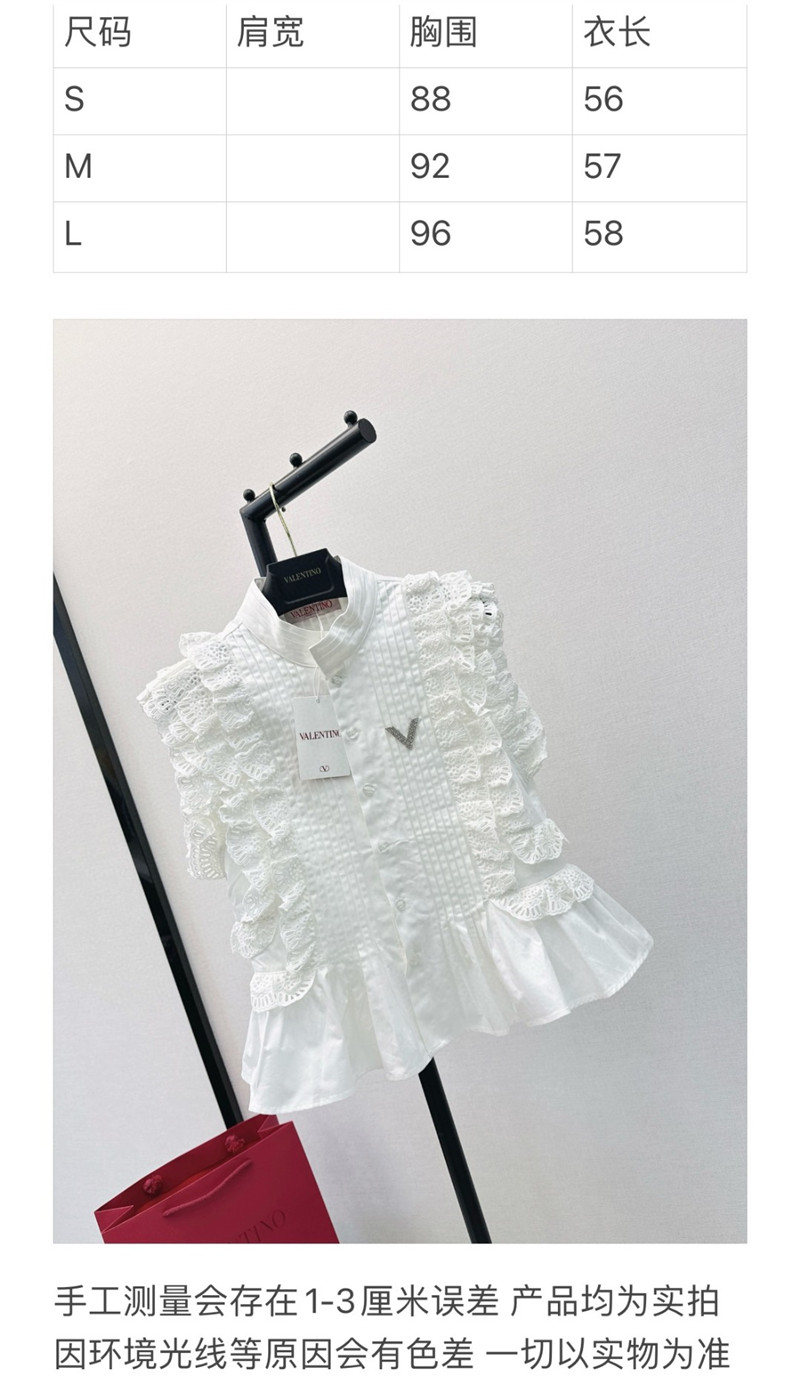 Va1e*ntin0 hollow lace flower patchwork shirt replica clothing sites