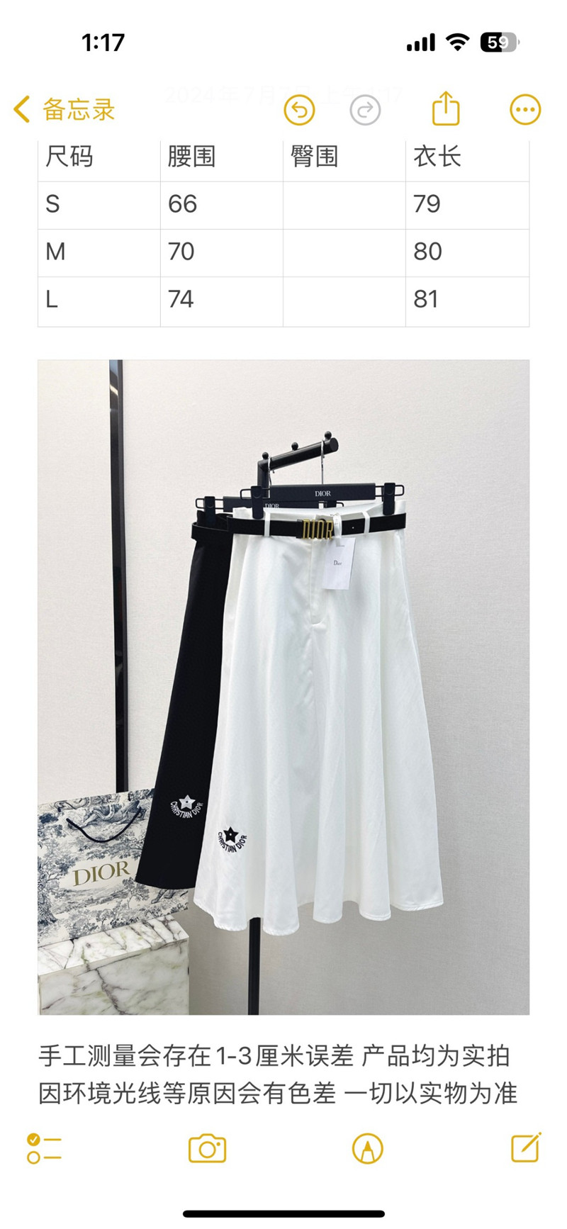 D10r letter belt decorated skirt replica d&g clothing