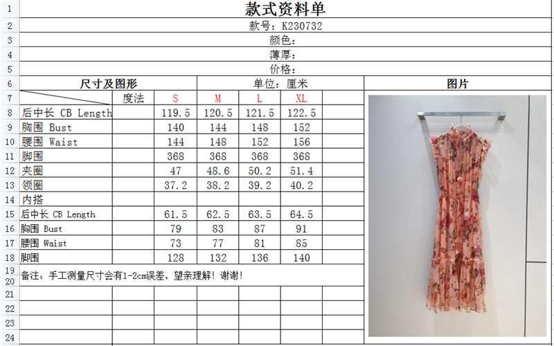 zimm ruffle sleeveless dress replica clothes