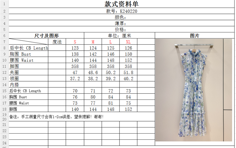zimm ruffle sleeveless dress replica d&g clothing