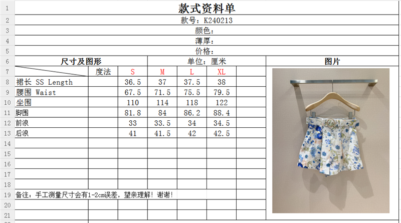 zimm new shorts with pleated details replica clothes