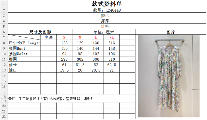 zimm mid-length sleeve long dress replica clothes