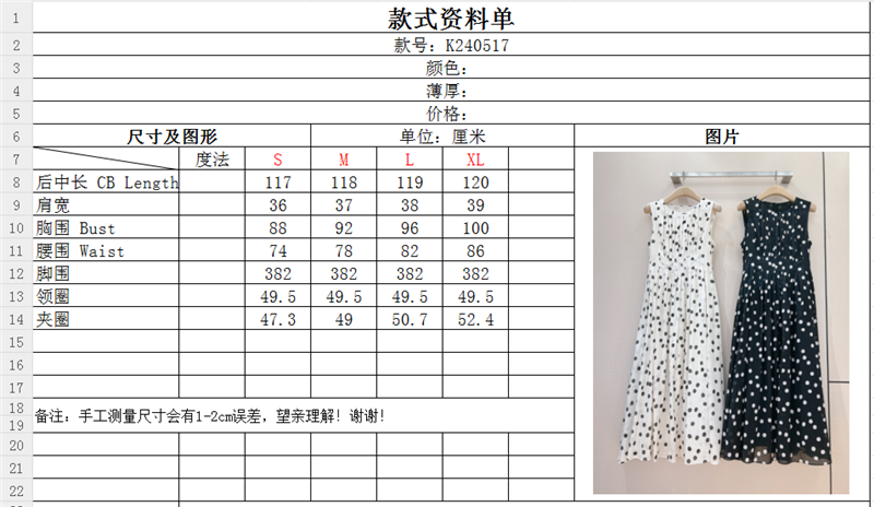 Vanitoo romantic polka dot print dress replicas clothes