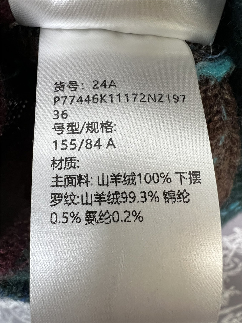 Ch**el cashmere knitted plaid vest replica clothes