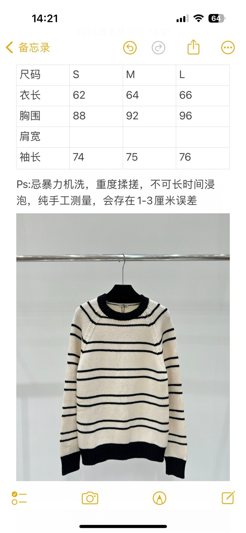 M1um1u knitted round neck long sleeve replica clothing sites