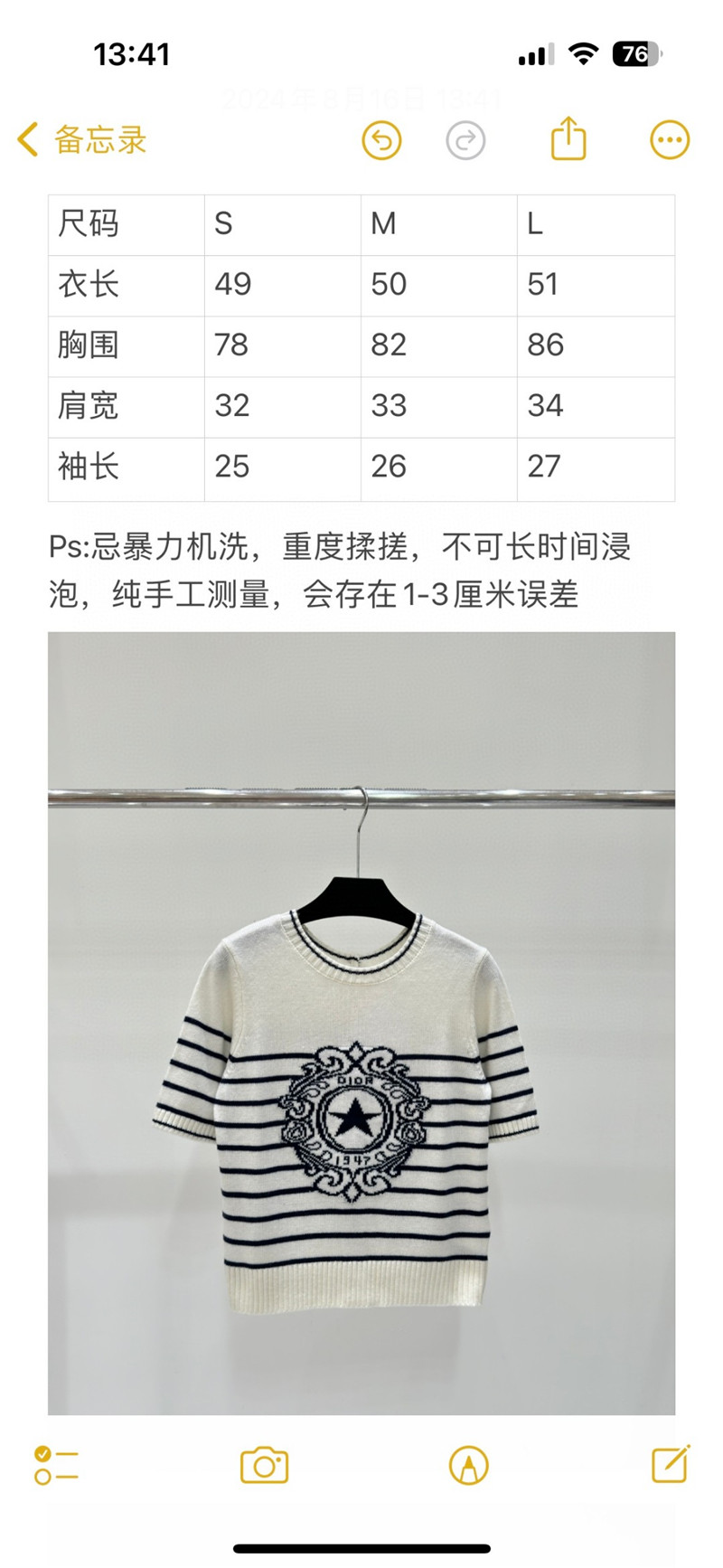 D10r back cardigan knit short sleeves replica clothing