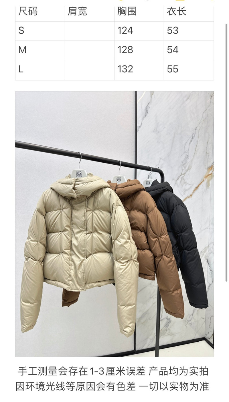L0ew* bread down jacket replica designer clothes