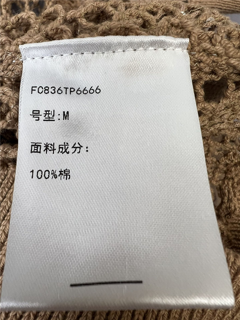 BC drop shoulder cardigan short coat replica clothing sites