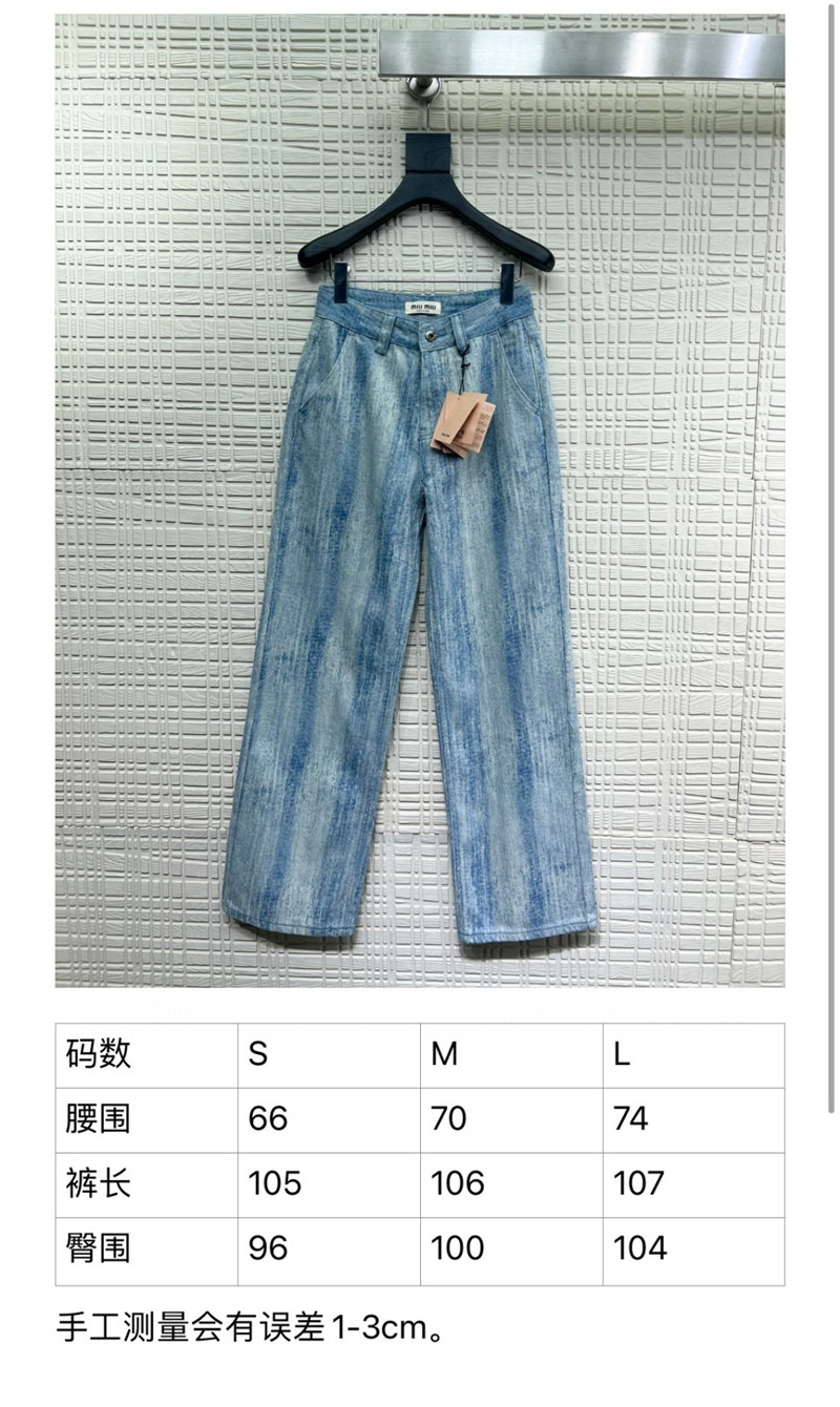 M1um1u denim trousers replica clothing sites