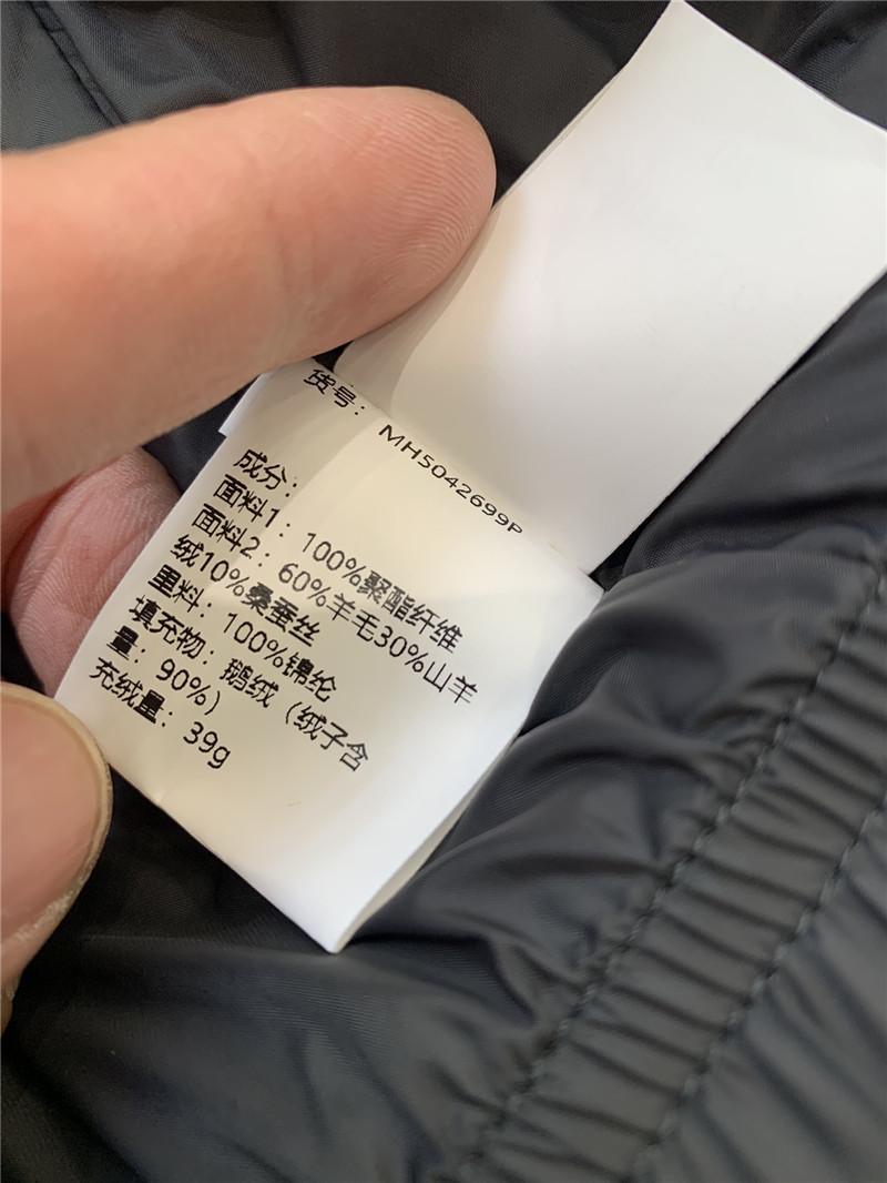 BC hooded zip-up down jacket replica designer clothes