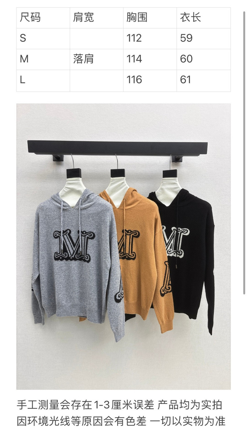 Vanitoo Logo-Intarsia Knit Hoodie in Black