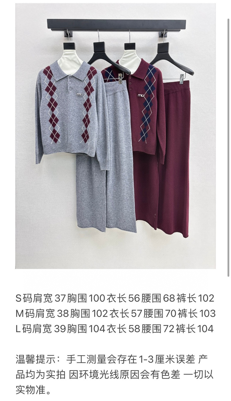 M1um1u new knitted suit