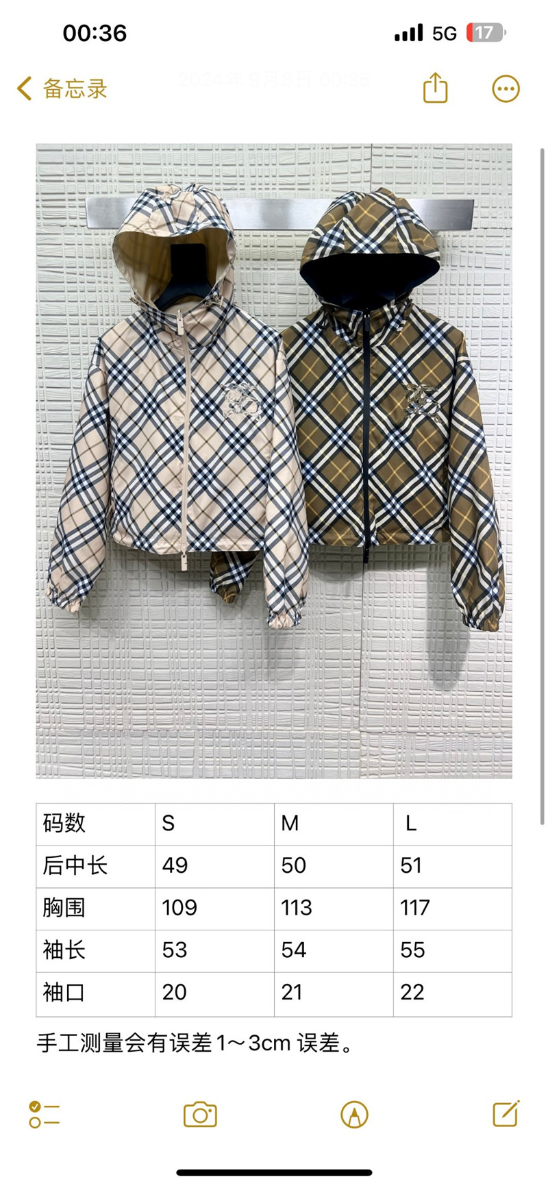 Bv*b*rry check jacket