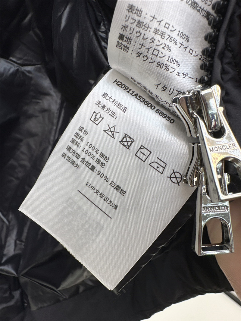 Moncler quilted down vest