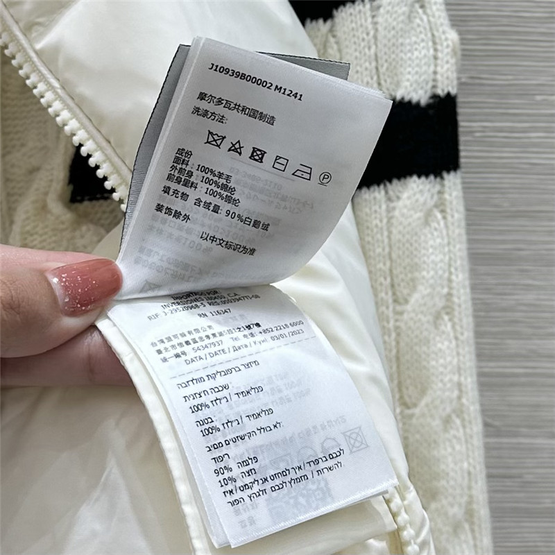 Moncler knitted patchwork down jacket