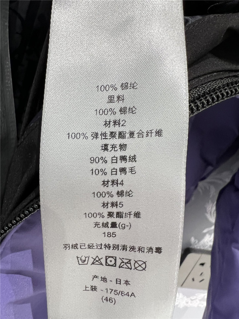 D10r co-branded ski down jacket