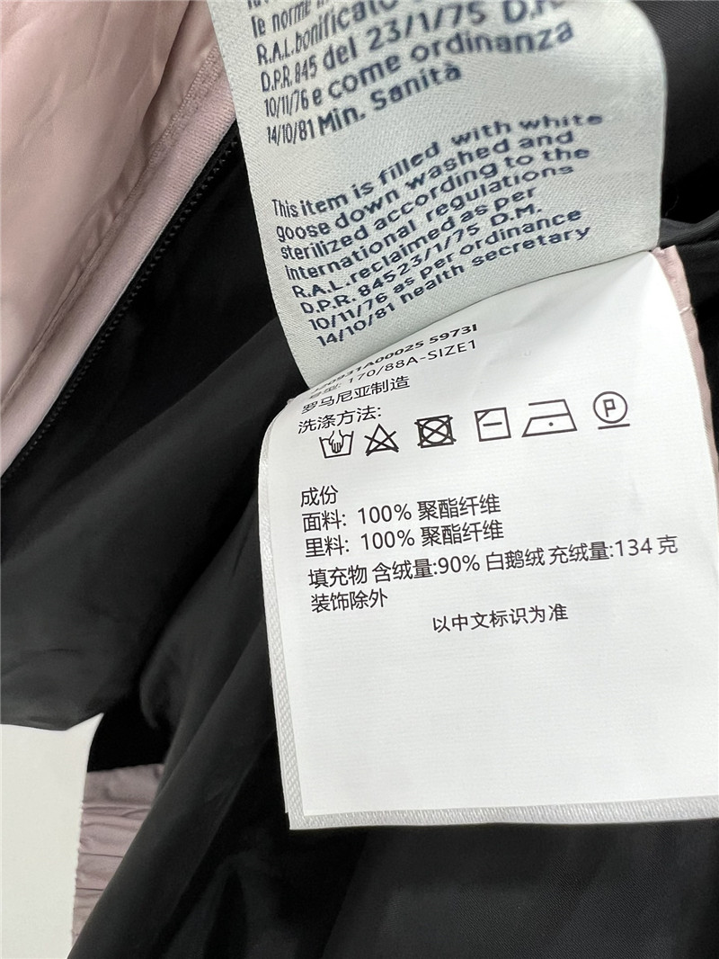 Moncler short down jacket