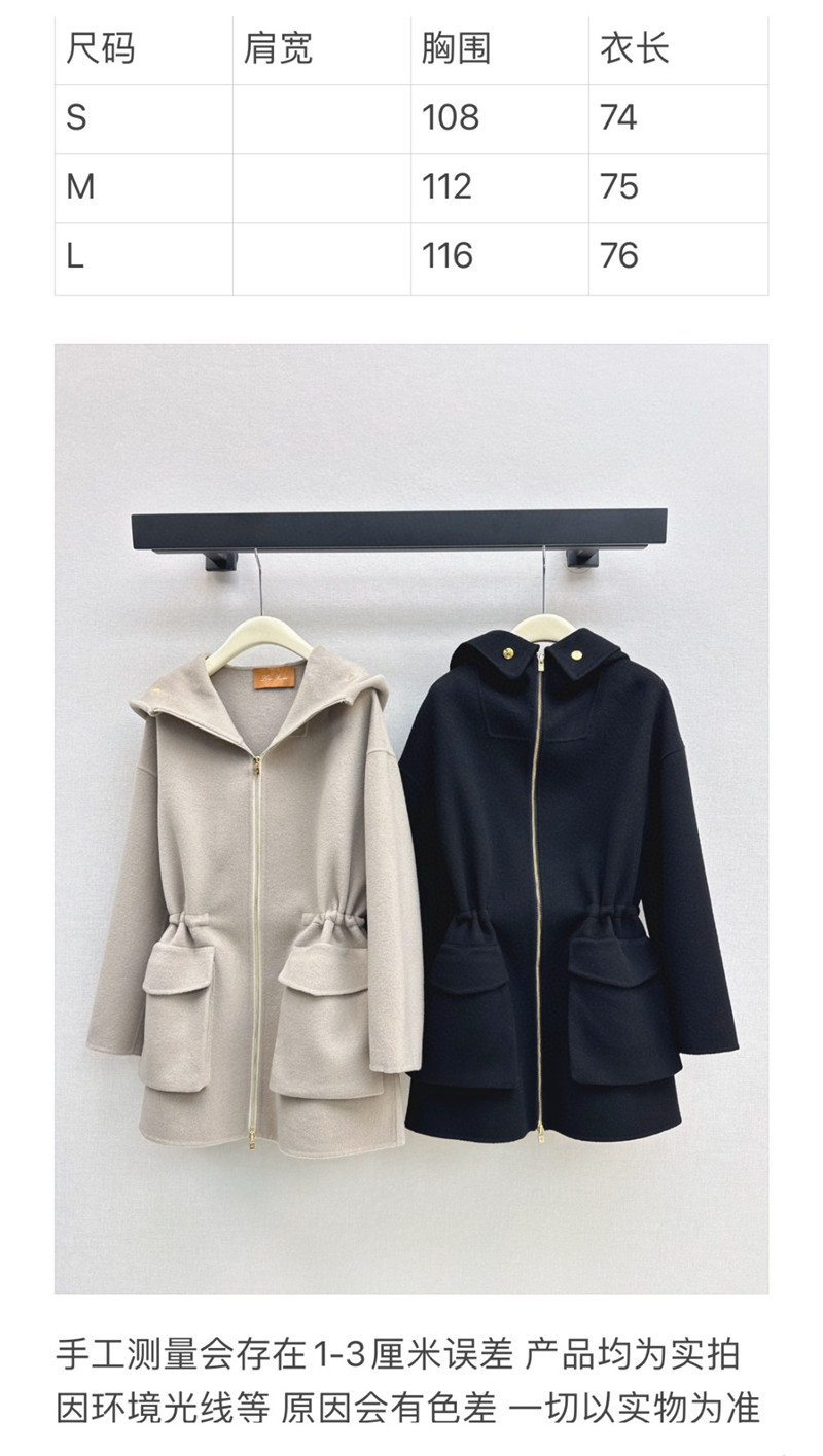 L0r0 P1ana wool tweed coat