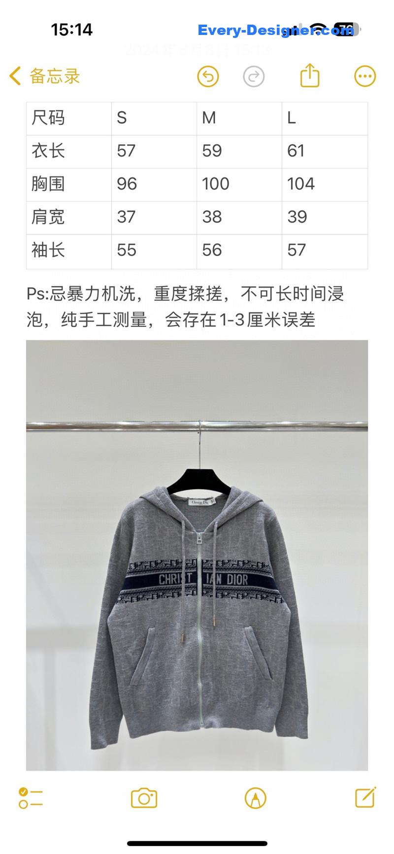 D10r jacquard knitted hooded cardigan replica designer clothes