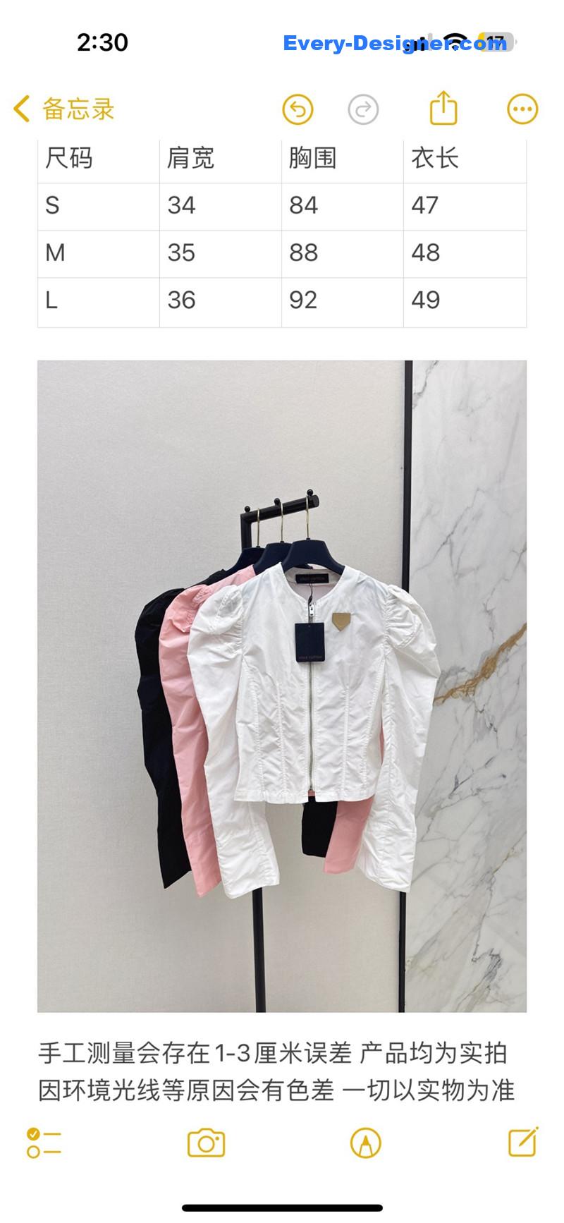 Pra*a mutton sleeve shirt replica clothing sites