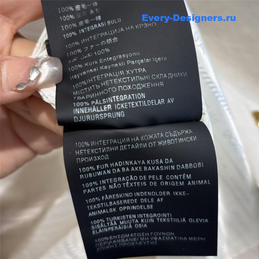 Pra*a fur long suit coat