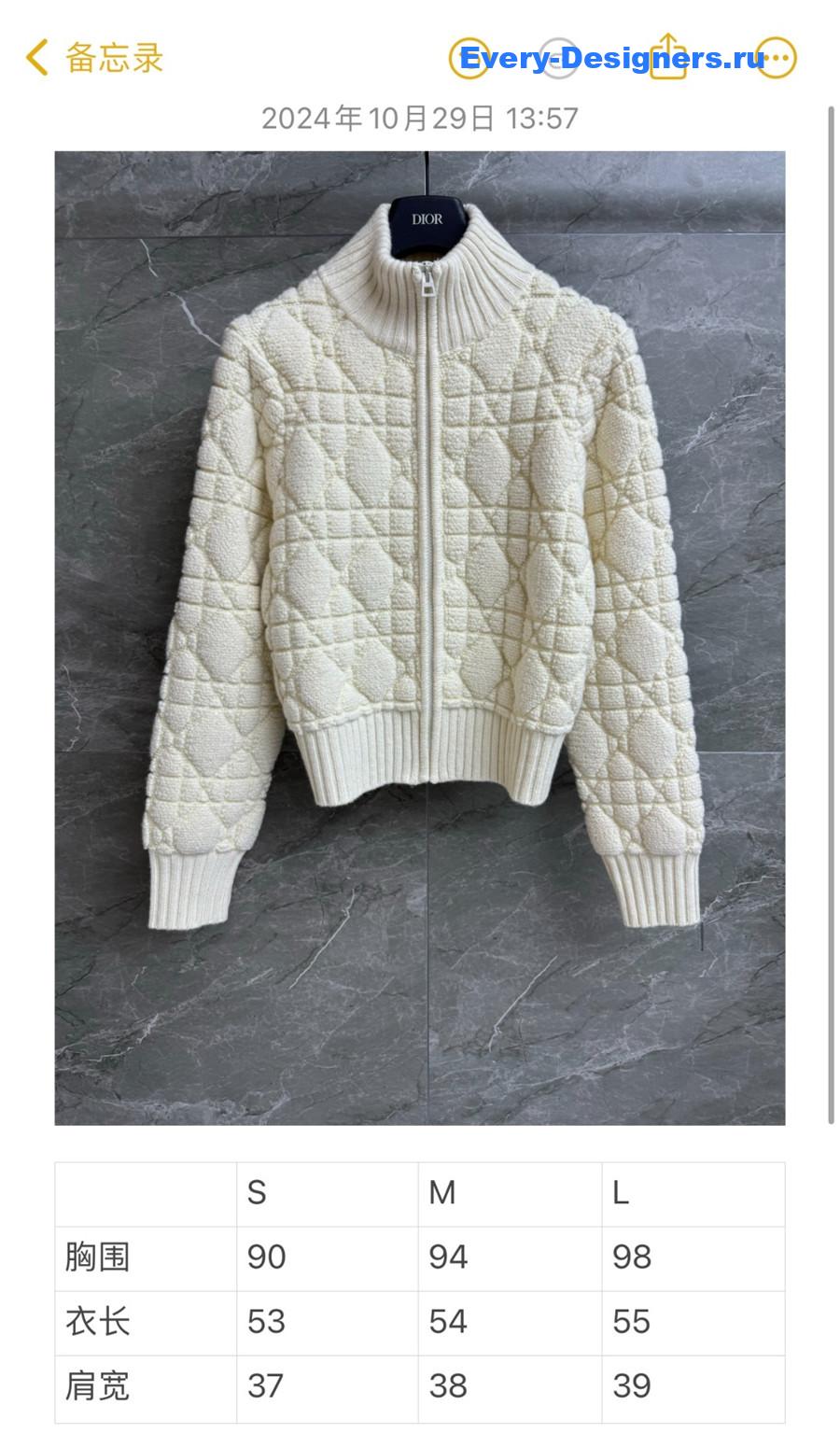 D10r rattan check cardigan