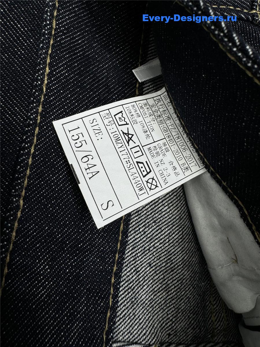 Ch**el vintage blue wide leg jeans