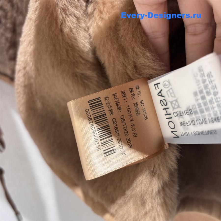 Pra*a leather and shearling biker jacket