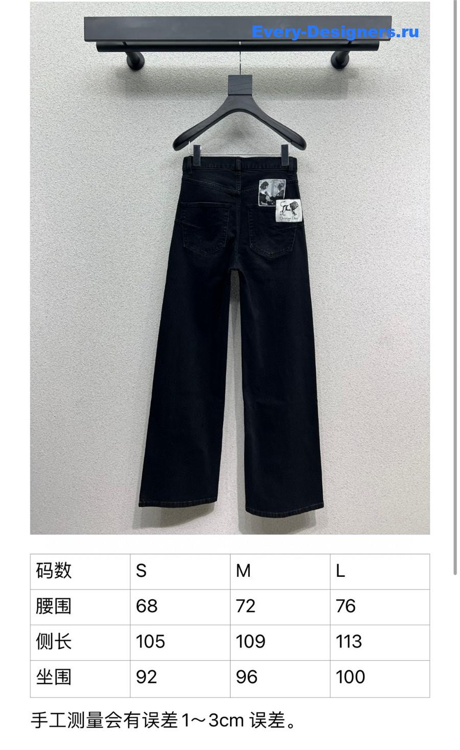 D10r denim straight trousers