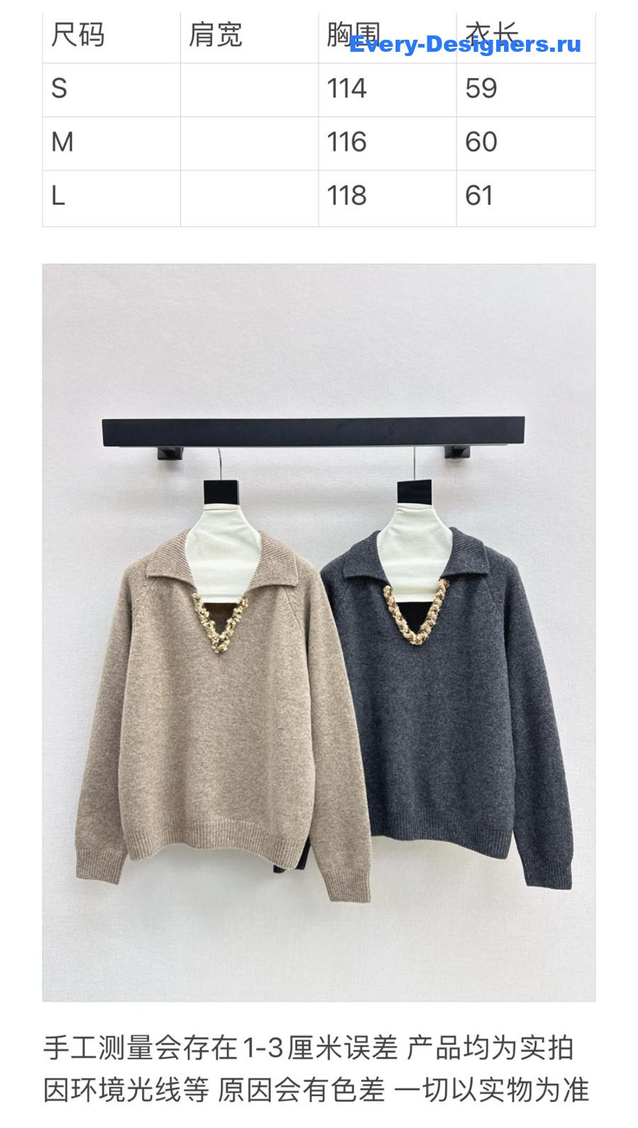Pra*a lapel v-neck trim sweater beige