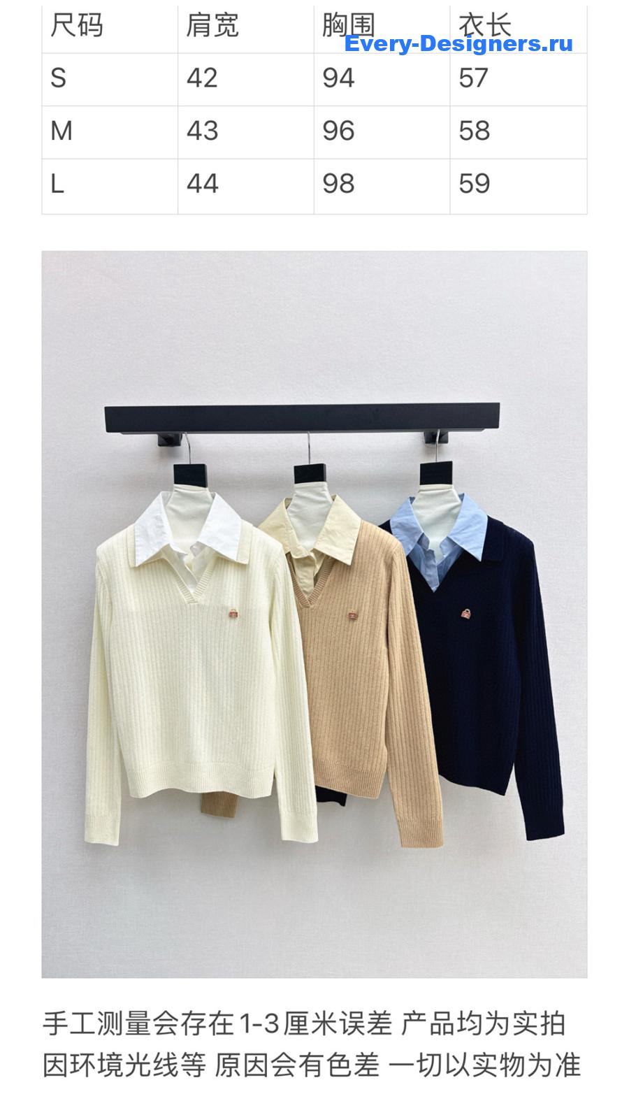 Ch**el fake two piece sweater