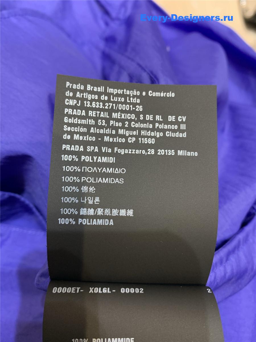 Pra*a recycled nylon purple cropped shirt