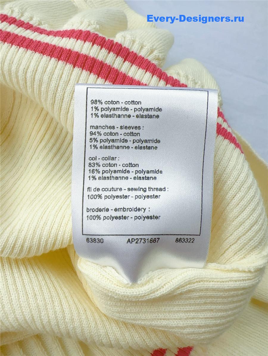 Ch**el white embroidered knit vest