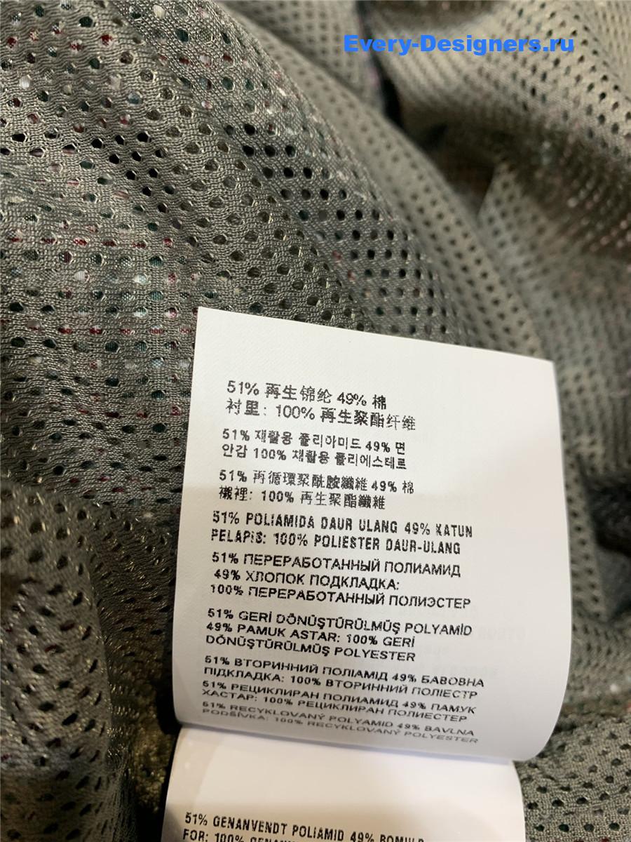 Miu Miu Bottle Green Checked Bomber